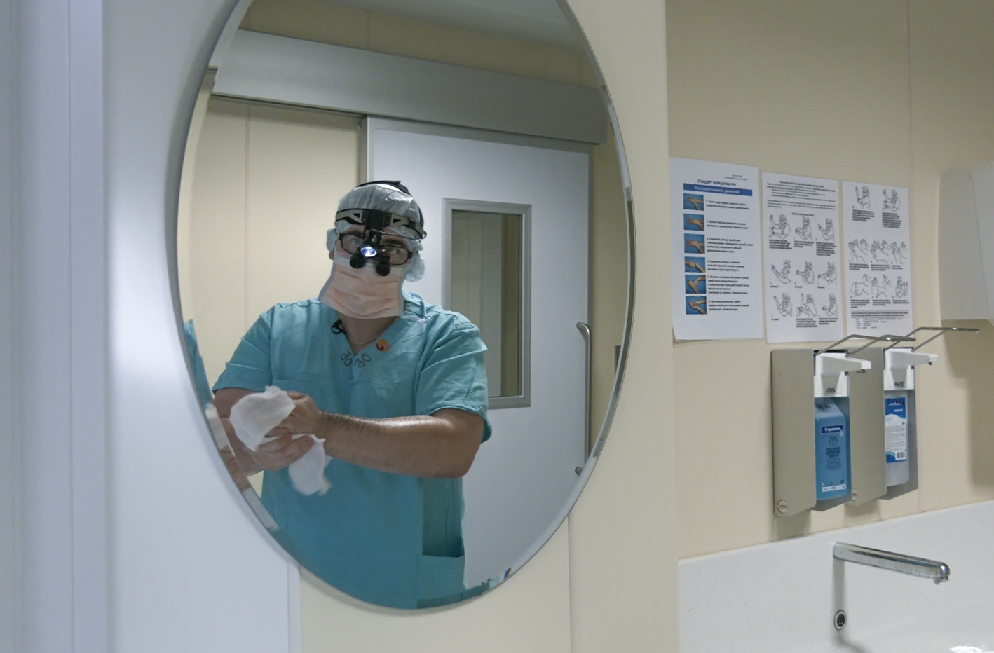 Хирург Сойнов И.А. перед операцией, НМИЦ Мешалкина.jpg Хирург Сойнов И.А. перед операцией, НМИЦ Мешалкина.jpg